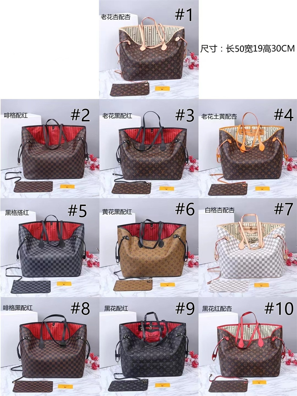 Wholesale fashion neverful Tote bag size:50*19*30cm LOV #29968 - Image 1
