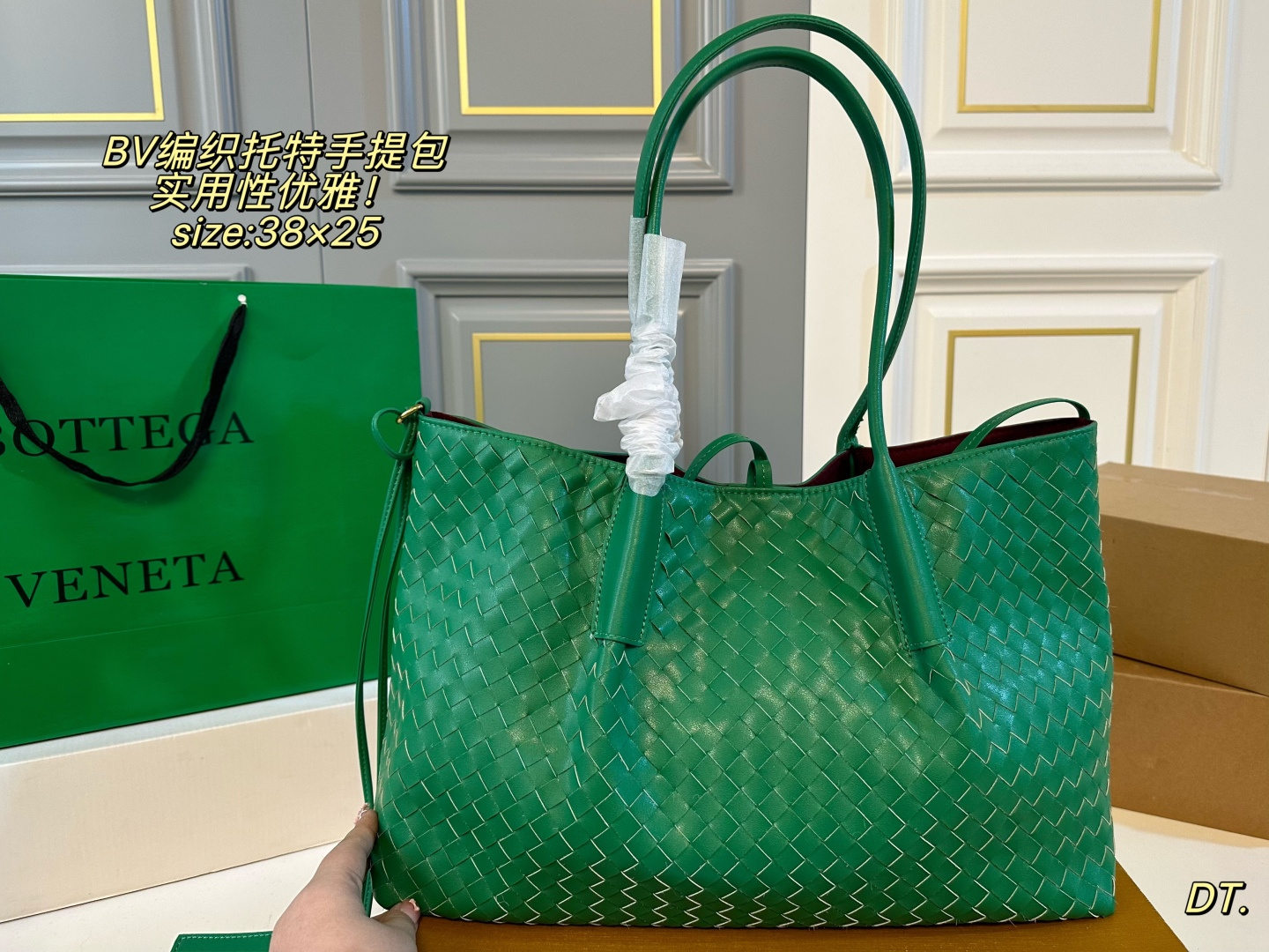 High quality Tote bag size:38*25cm BV #30316 - Image 2