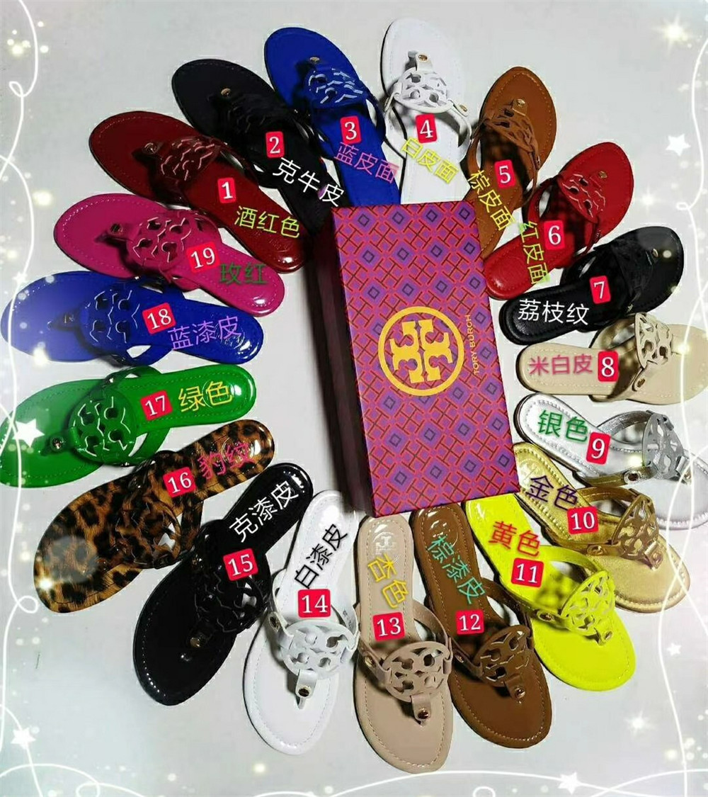 High quality slipper size:5-12 with box TOH #31127 - Image 1