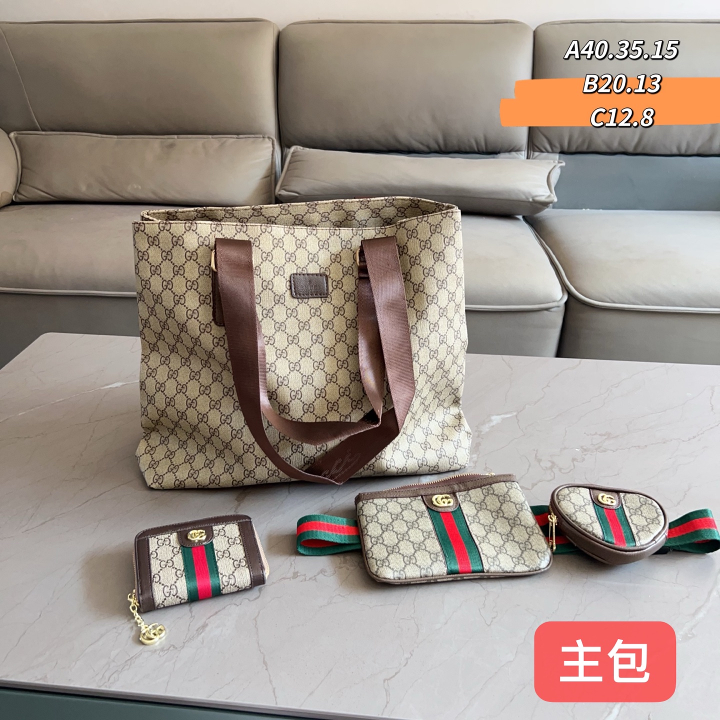 Wholesale combination bag set GUI #31302 - Image 1