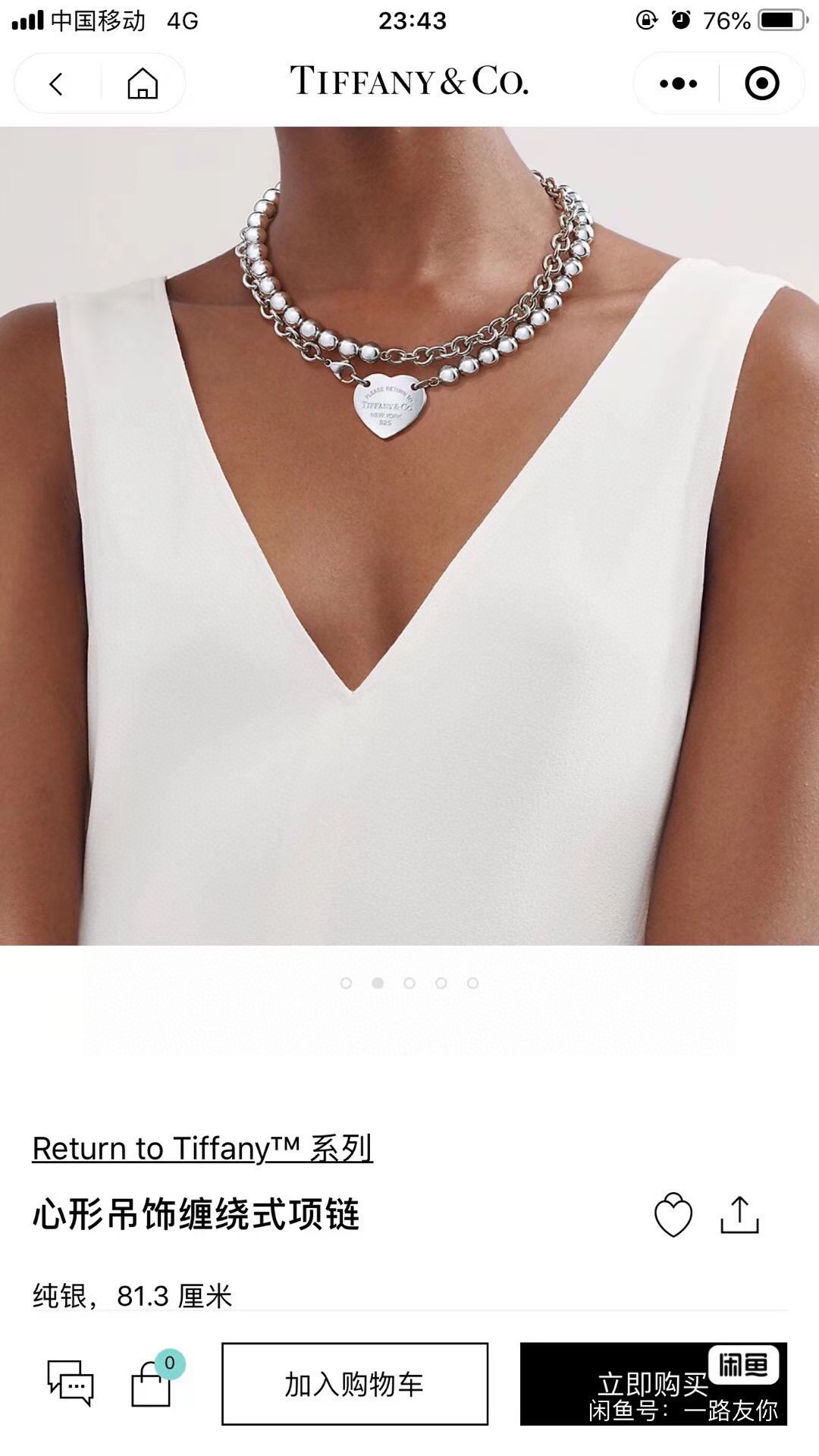 Wholesale Fashion Necklace TIY XT #A5454 - Image 1