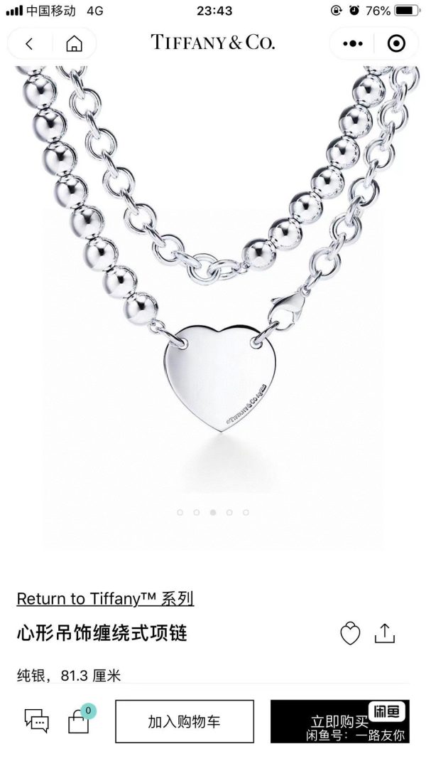 Wholesale Fashion Necklace TIY XT #A5454
