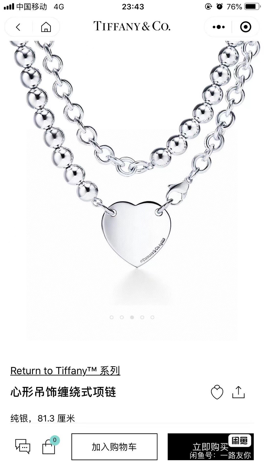 Wholesale Fashion Necklace TIY XT #A5454 - 图片 2