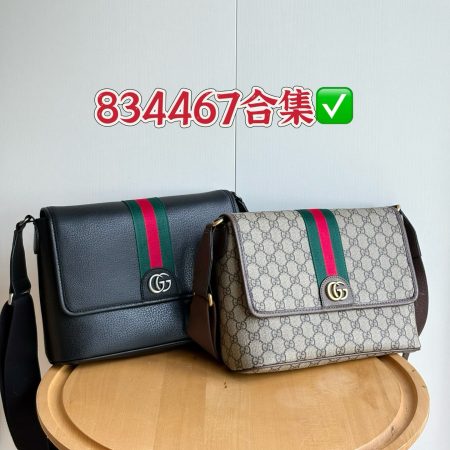 High quality shoulder bag size:29*20*8cm GUI #C0408
