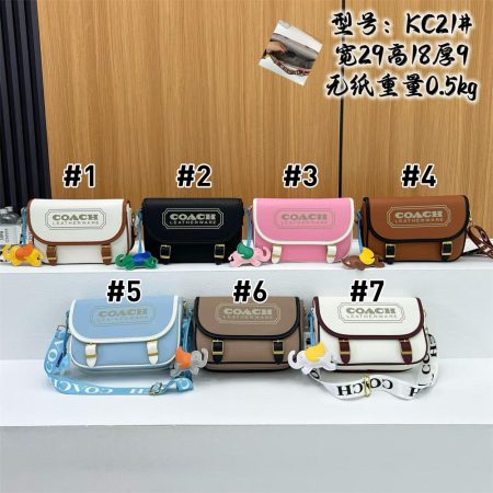 Wholesale shoulder bag size:25*8*15cm COH DX #C0572