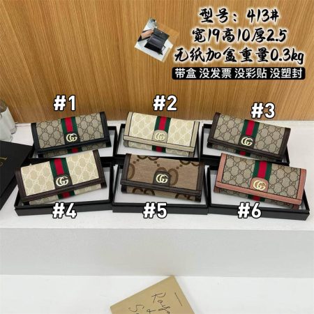 Wholesale Wallet LOV GUI DX #C0588