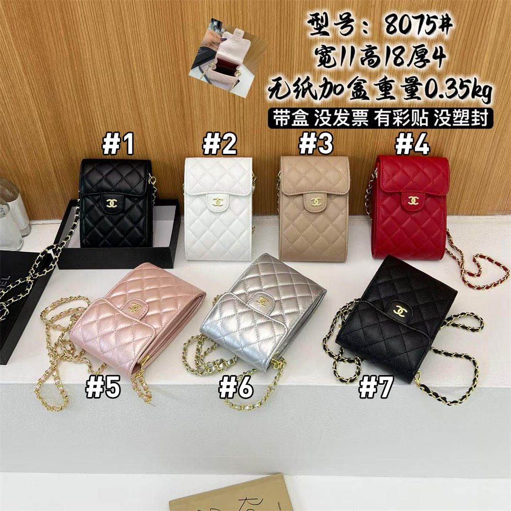 Wholesale mini phone bag size:11*18*4cm CHL DX #C0633 - Image 1