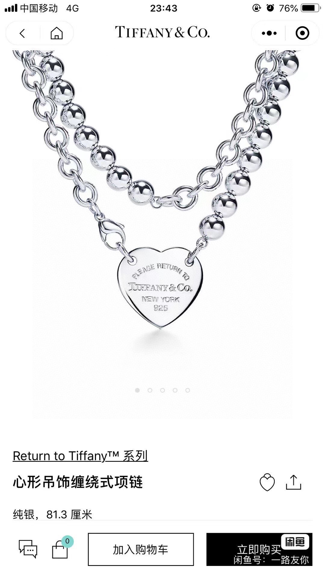 Wholesale Fashion Necklace TIY XT #A5454 - 图片 3