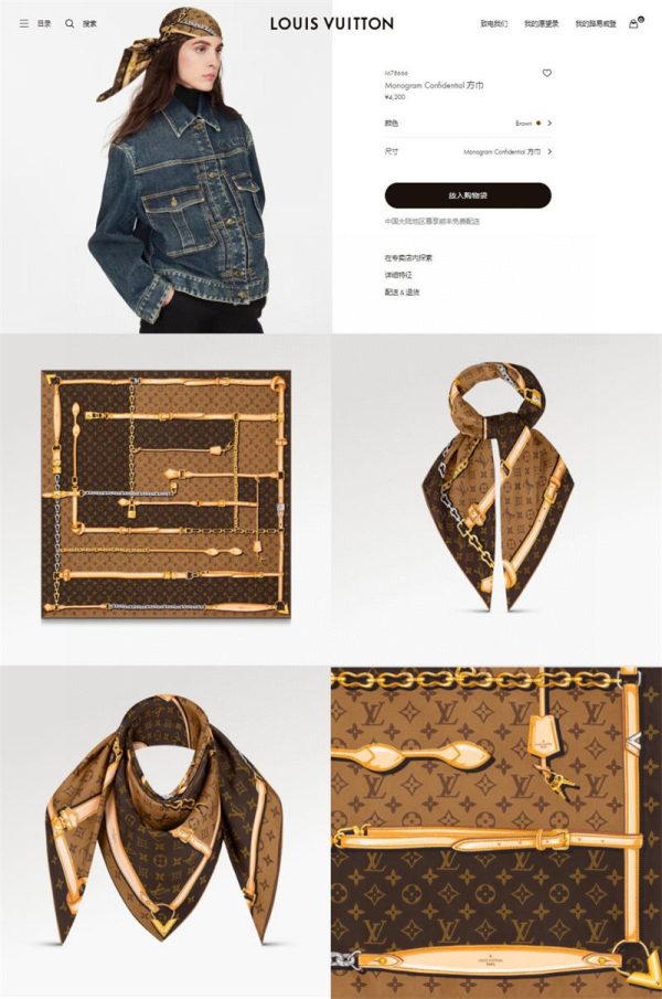 Wholesale Fashionable scarf GUI #A0409