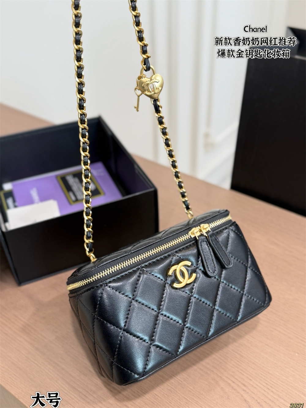 High quality makeup bag size:10cm/16cm CHL #31610 - Image 2