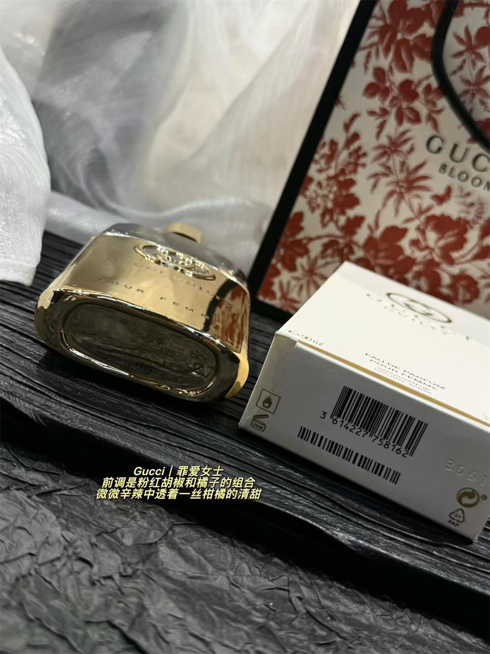 Wholesale perfume for women with box 90ml GUI #C0720 - Image 1