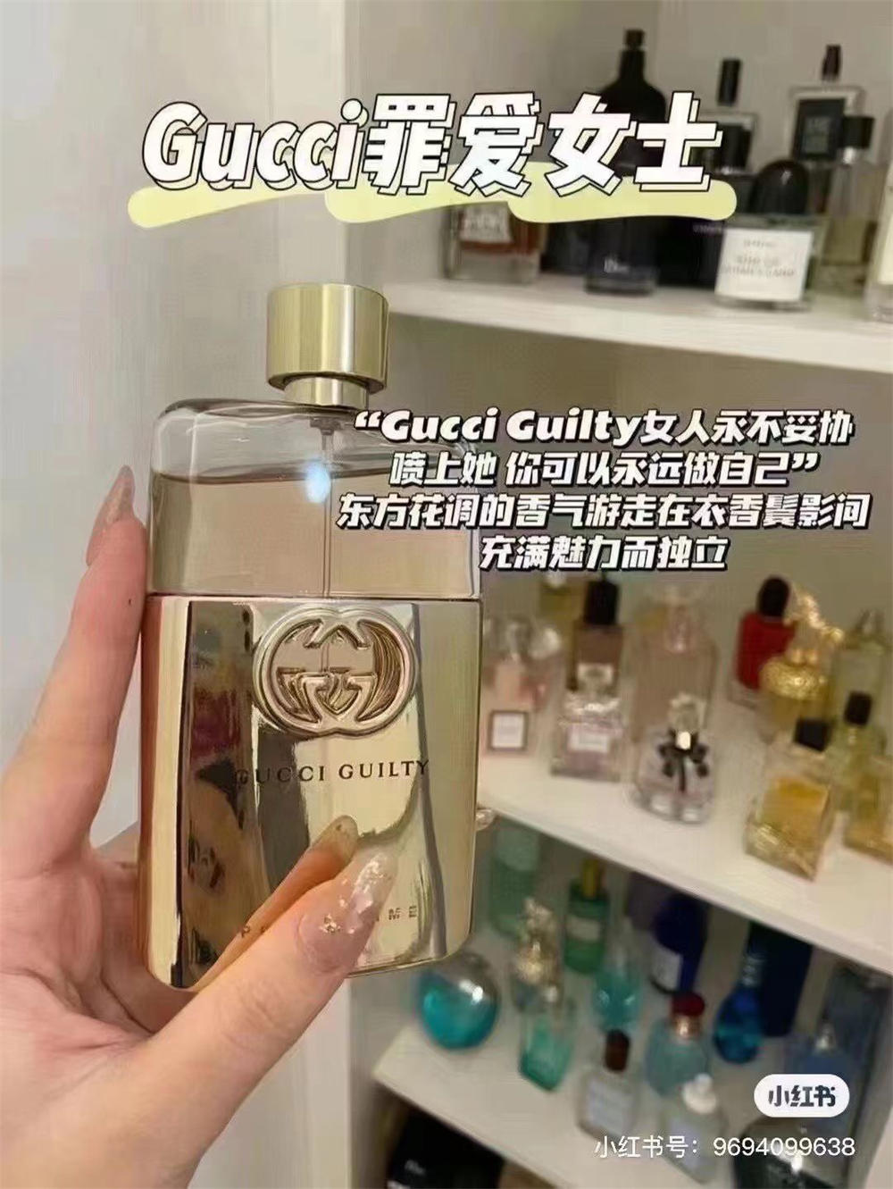 Wholesale perfume for women with box 90ml GUI #C0720 - Image 2