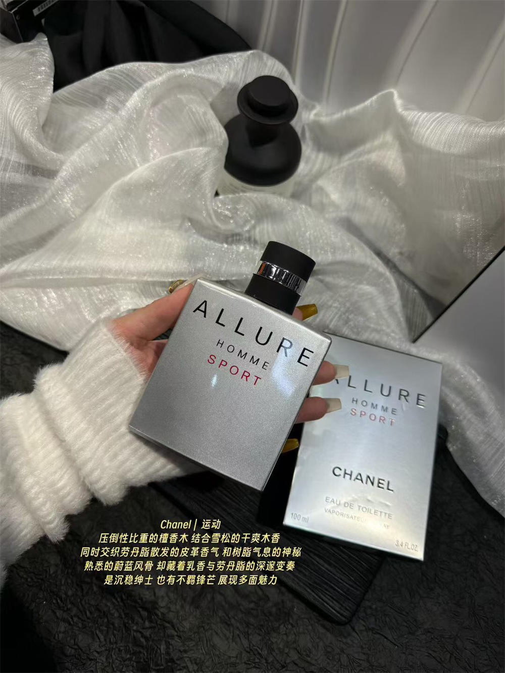 Wholesale perfume for men with box 100ml CHL #C0724 - Image 3